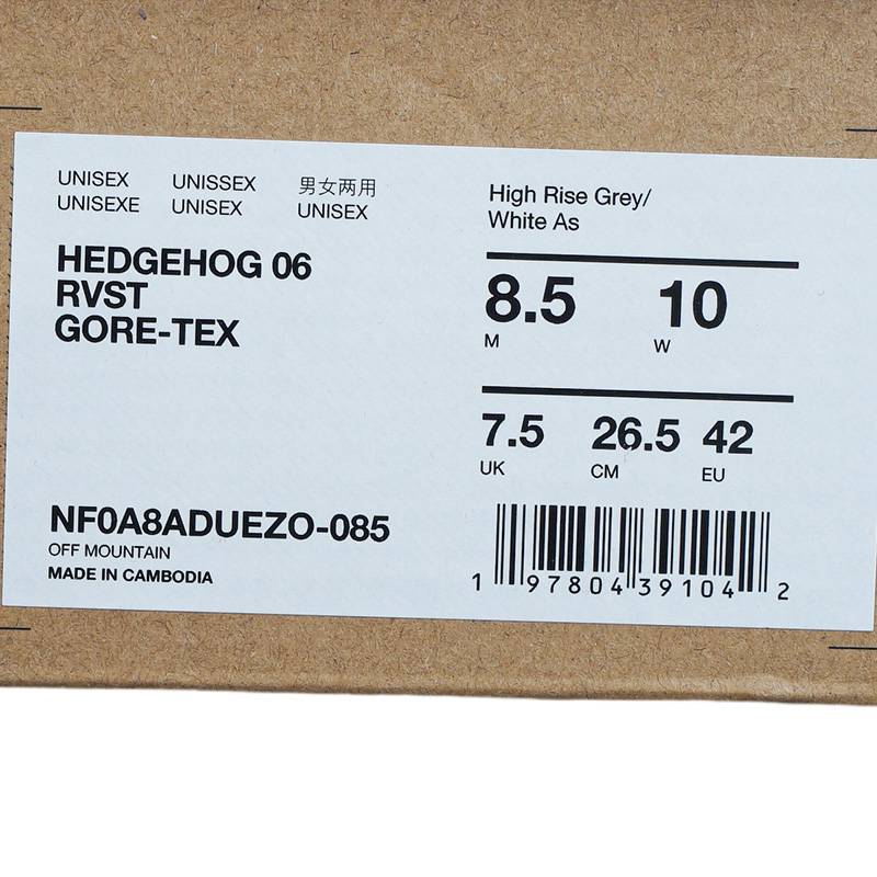 男女户外防滑耐磨徒步鞋