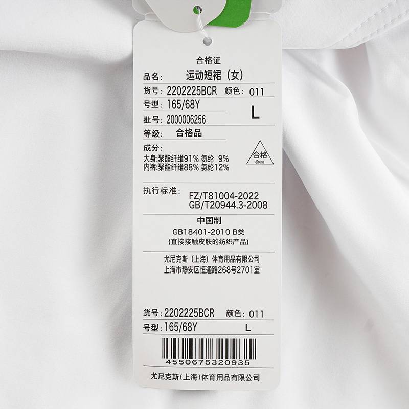 女子运动短裙速干百褶裙网球裙2202225BCR_011