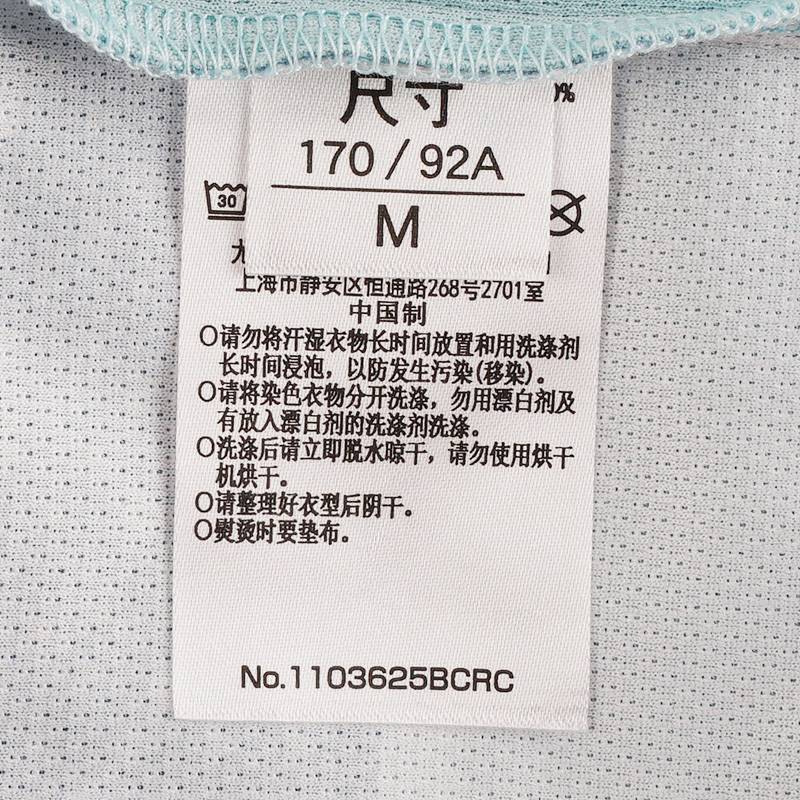 羽毛球服运动服男子透气T恤短袖1103625BCR_540