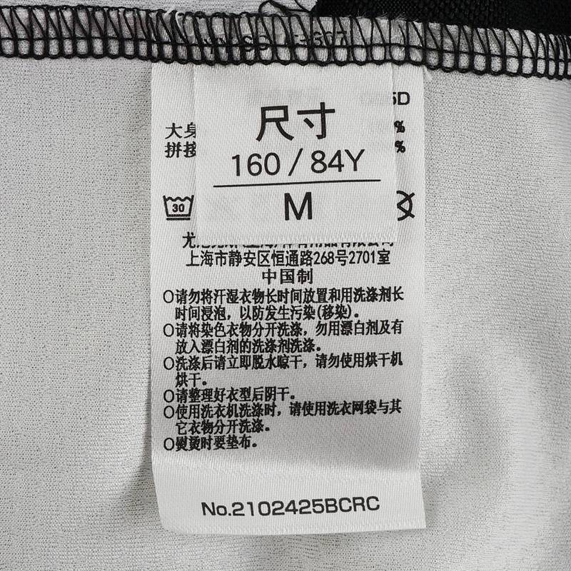 羽毛球服女款速干运动服2102425BCR_007