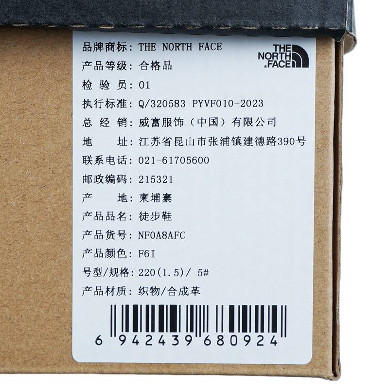 女户外防水防滑耐磨越野跑鞋