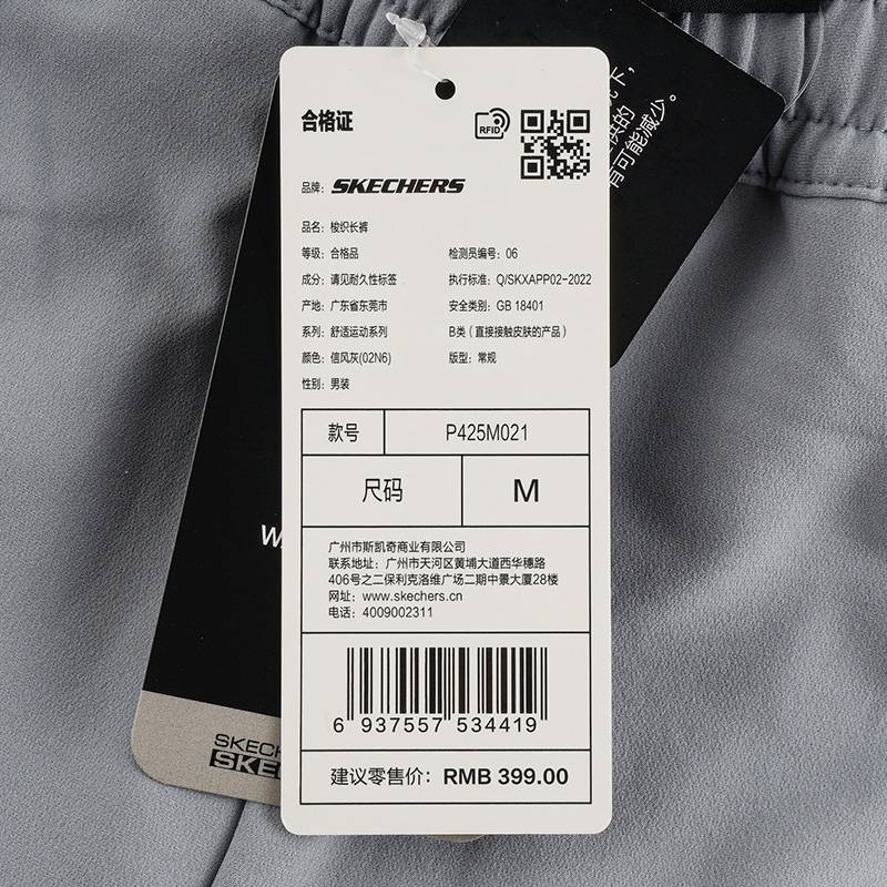 男裤舒适柔软亲肤耐磨休闲运动长裤P425M021-02N6