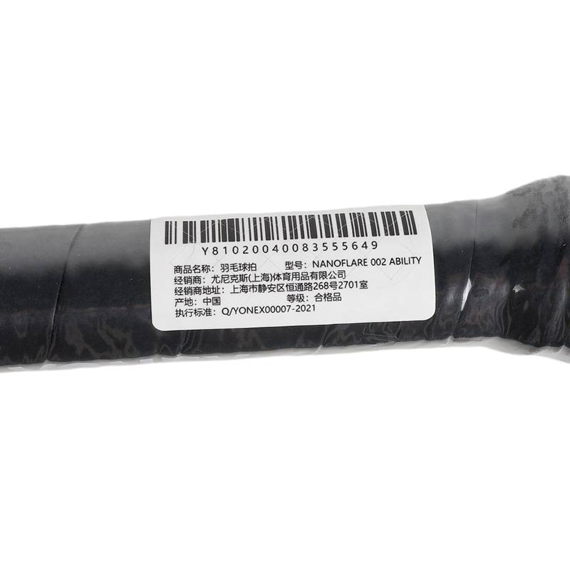 超轻速度型全碳素羽毛球拍NF-002ACR_181_4U5