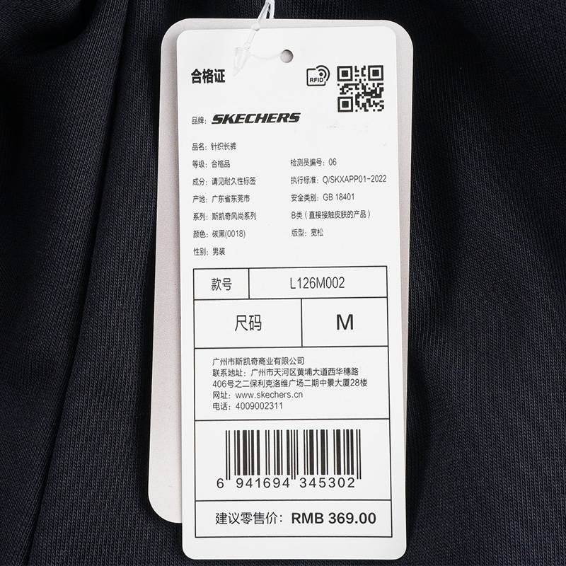 男士针织长裤舒适休闲裤宽松运动裤束脚卫裤L126M002-0018