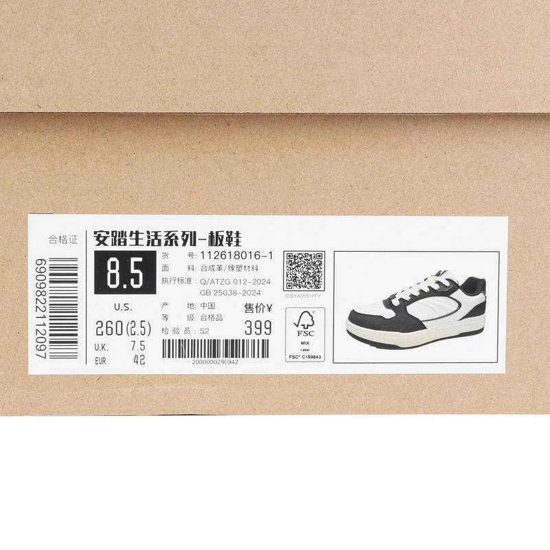 安踏月影 低帮休闲板鞋男2026春冬滑板鞋潮流运动鞋男鞋112618016-1