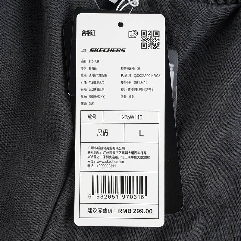 女子休闲裤宽松舒适运动裤潮流百搭卫裤L225W110-02KY