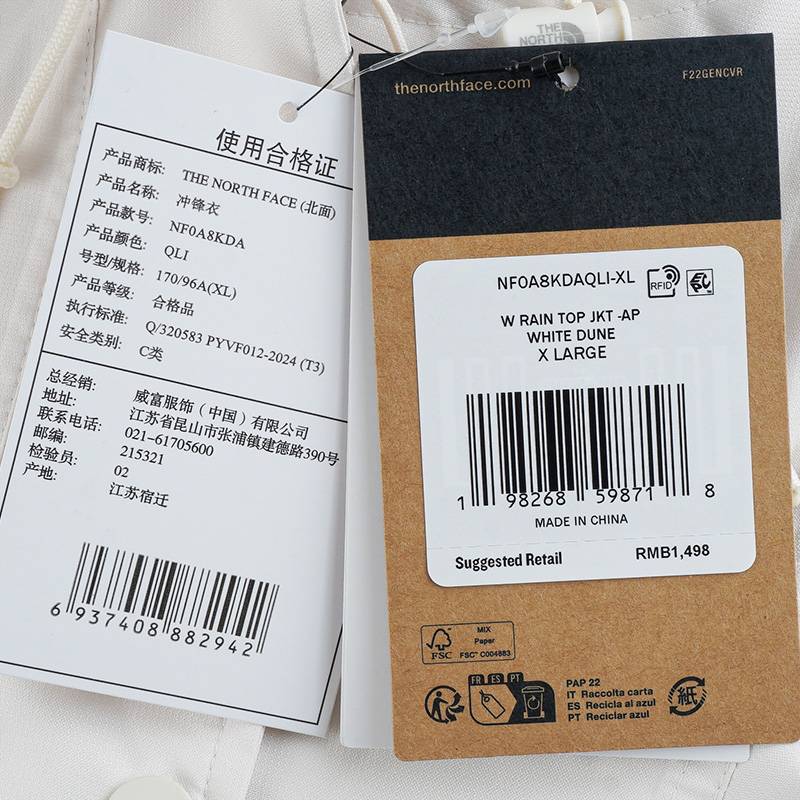 单层冲锋女户外运动休闲硬壳夹克防风外套NF0A8KDAQLI1