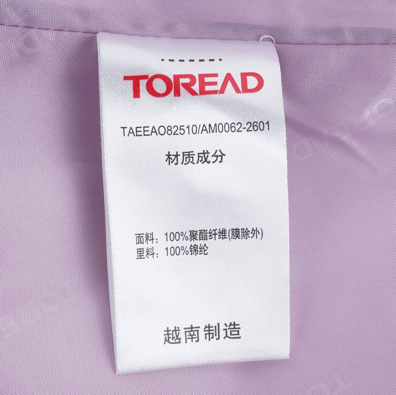 探路者2026春夏新款女式户外弹力防水外套连帽休闲衣 TAEEAO82510