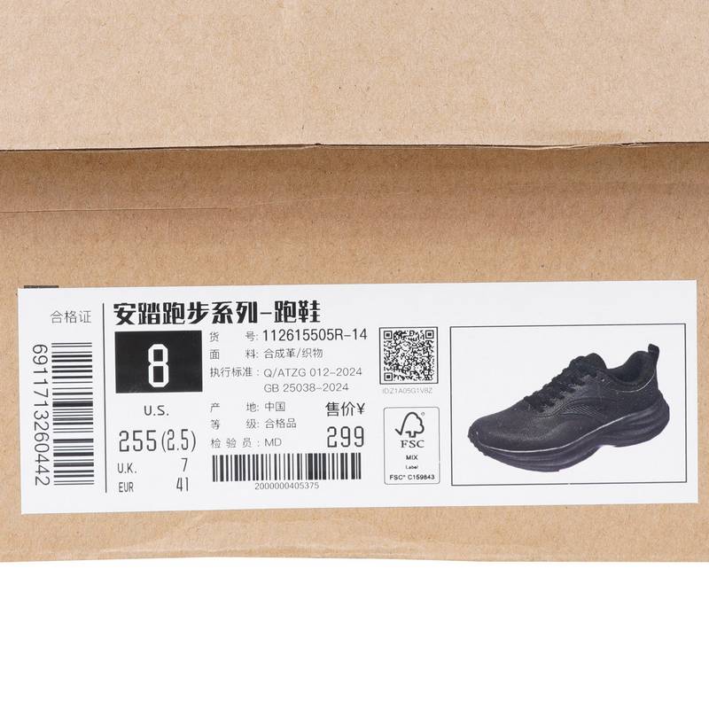 Anta 基础黑 跑鞋112615505R-14