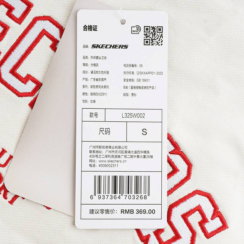 女子运动休闲套头衫卫衣L325W002-029Y