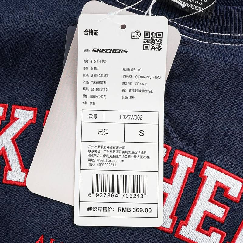 女子运动休闲套头衫卫衣L325W002-002Z