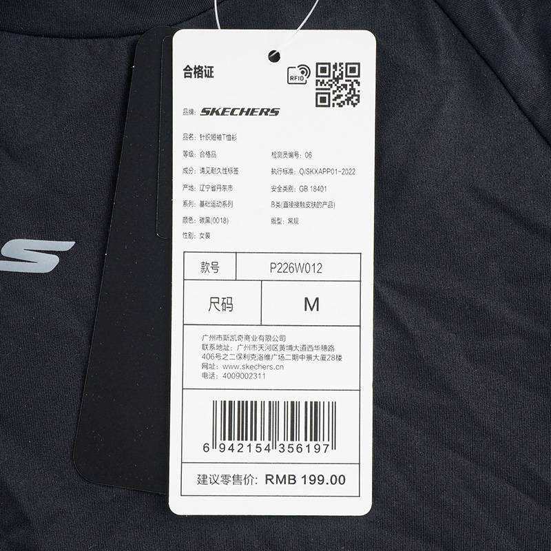 女士圆领运动短袖宽松舒适套头衫P226W012-0018