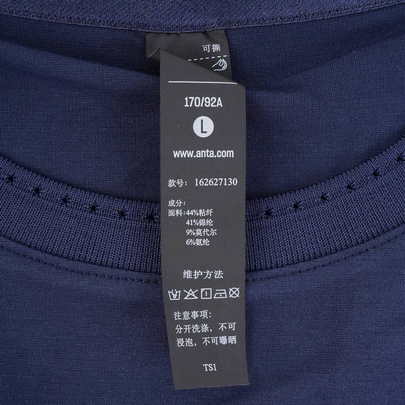Anta 安踏 深夜蓝 女短袖针织衫 162627130-2