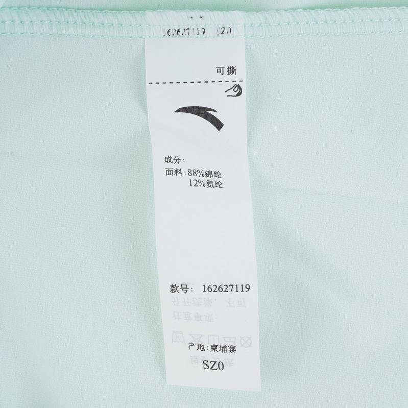 安踏运动2026夏季女子冰纱吸湿速干透气休闲短袖T恤衫162627119-2