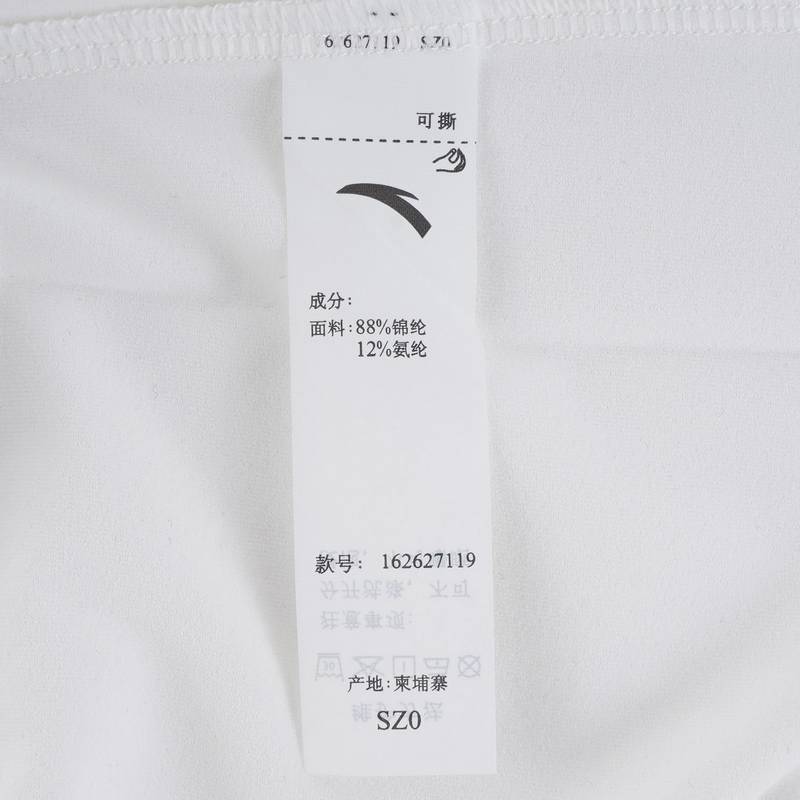 安踏运动2026夏季女子冰纱吸湿速干透气休闲短袖T恤衫162627119-1