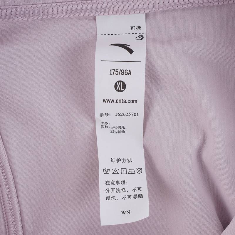 安踏运动2026夏季女冰肤凉爽透气速干立领修身梭织上衣162625701-2