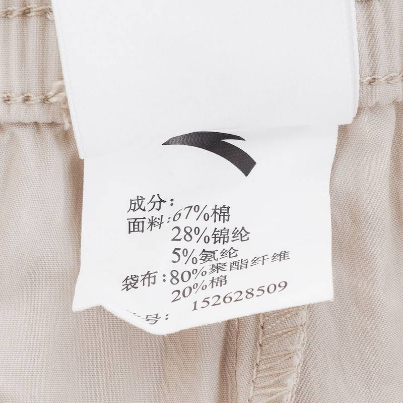 安踏自在裤丨伞兵裤阔腿直筒裤男夏季工装宽松休闲长裤152628509-1