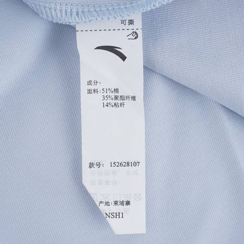 安踏樊振东系列 | 男女同款夏季足球风休闲速干短袖T恤152628107-3