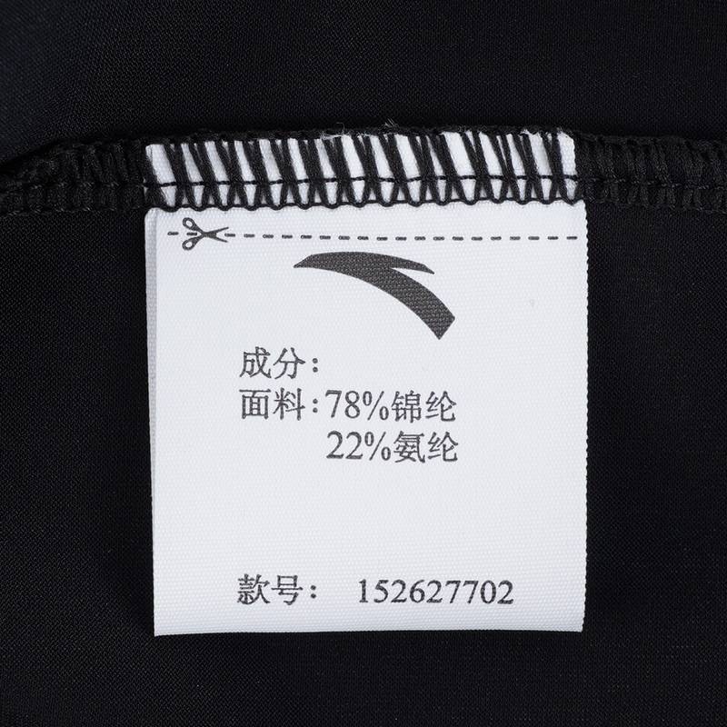 安踏立领针织运动外套男2026春季薄款训练冰肤夹克上衣152627702-2