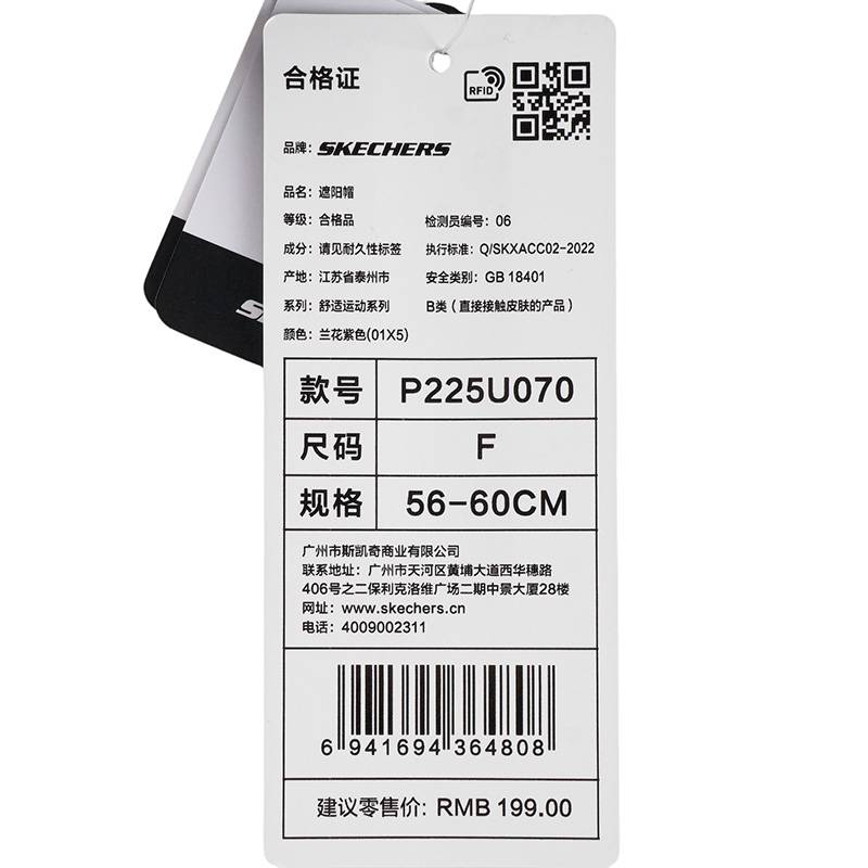 男女款时尚休闲防紫外线遮阳帽P225U070-01X5