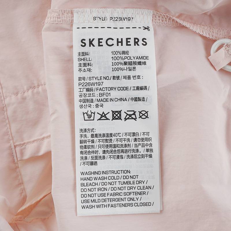 女子运动健身夹克外套P226W197-028B