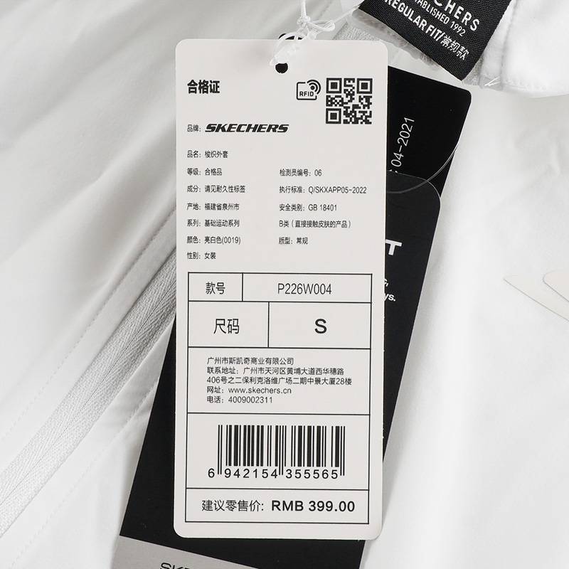 女子运动健身夹克外套P226W004-0019