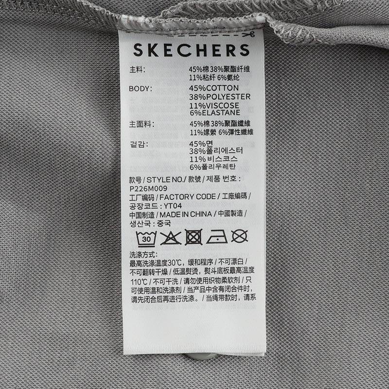 男子运动休闲短袖T恤P226M009-002E