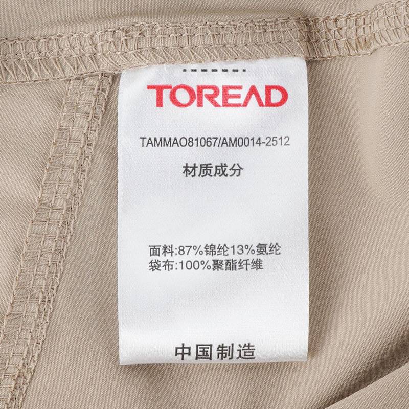 男式短裤CORDURATAMMAO81067