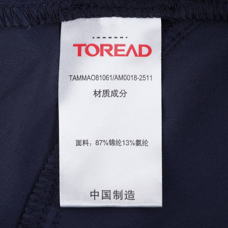 【专柜正品】探路者26年春季新款CORDURA男式长裤TAMMAO81061