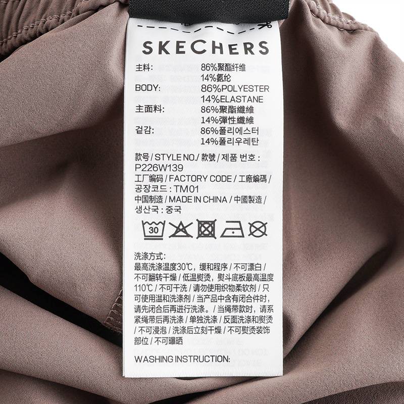 女子运动休闲长裤P226W139-05QR