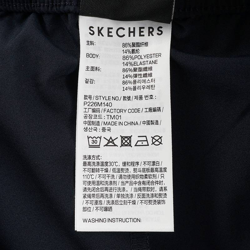 男子运动休闲长裤P226M140-0515