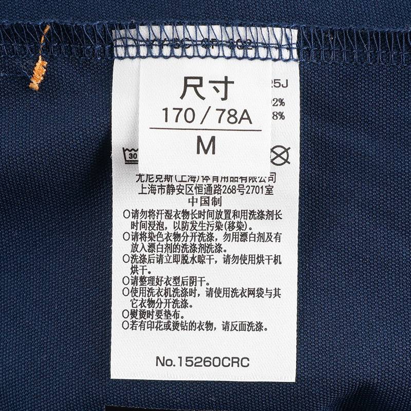 男子羽毛球休闲训练运动短裤15260CR_112