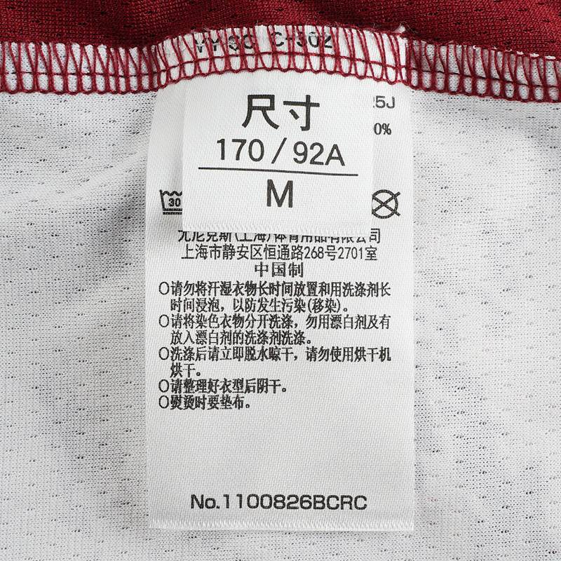 男款羽毛球运动T恤1100826BCR_037