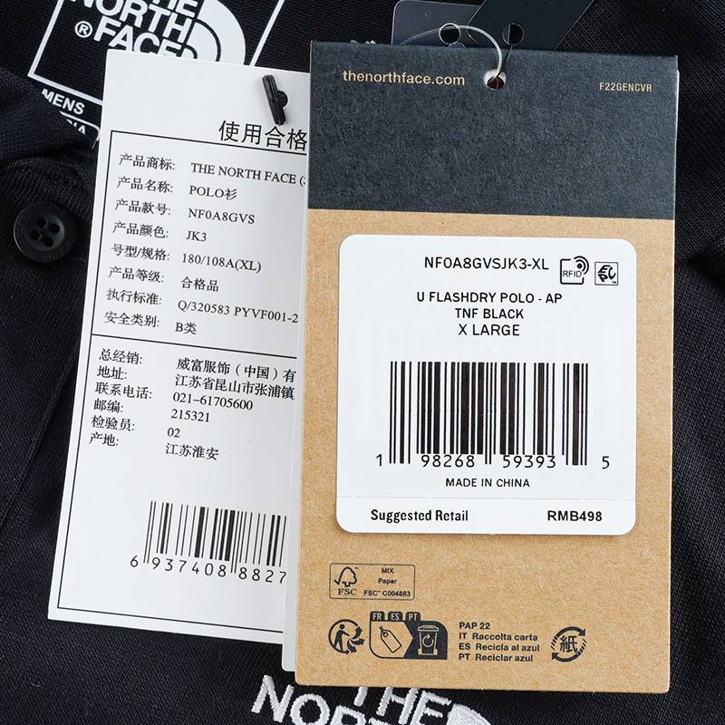 男女同款运动户外速干短袖polo衫NF0A8GVSJK31