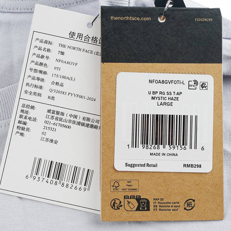 户外男女款纯棉透气圆领短袖T恤NF0A8GVF0TI1