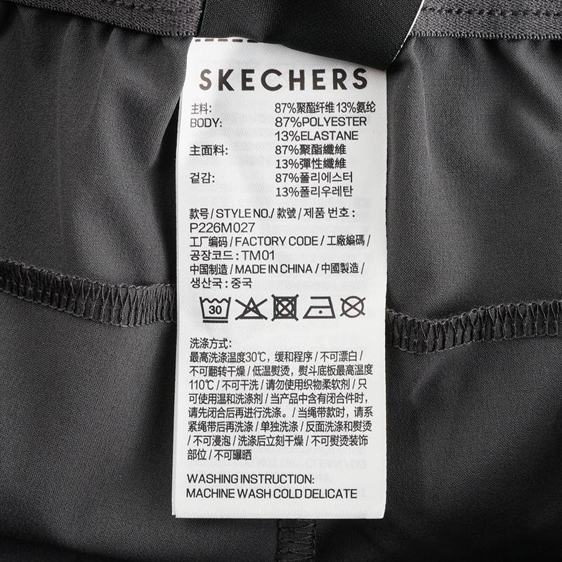 男子运动休闲长裤P226M027-013P