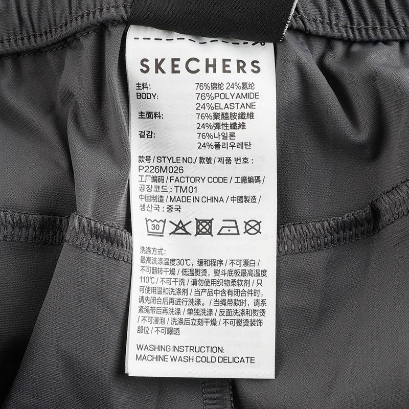 男子运动休闲长裤P226M026-013P