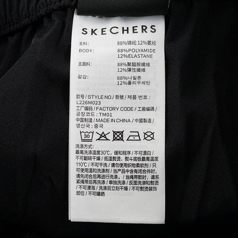 男子运动休闲长裤L226M023-0018