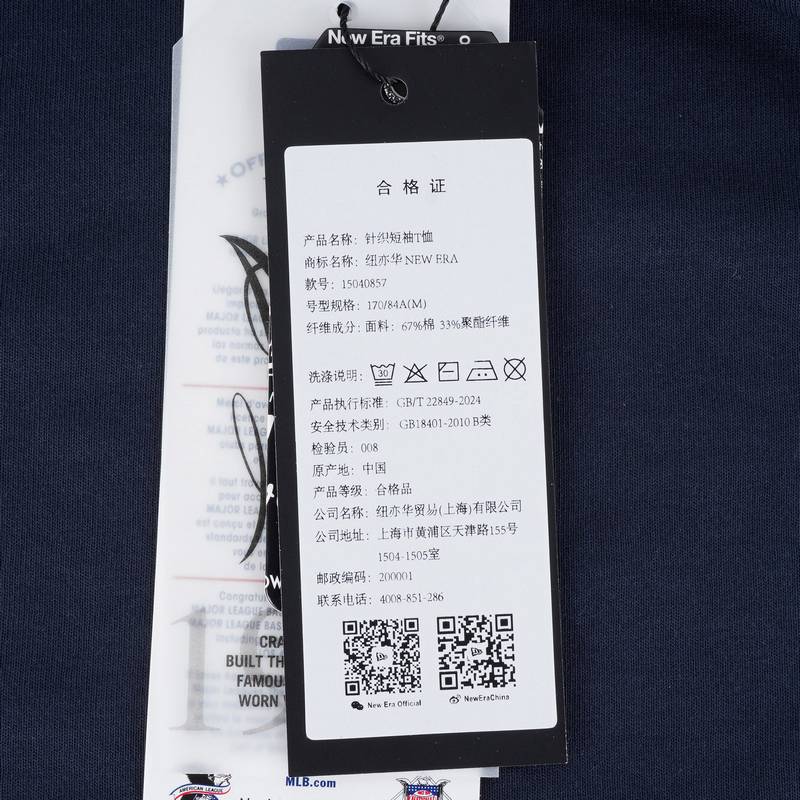 男女宽松NY圆领运动透气短袖15040857