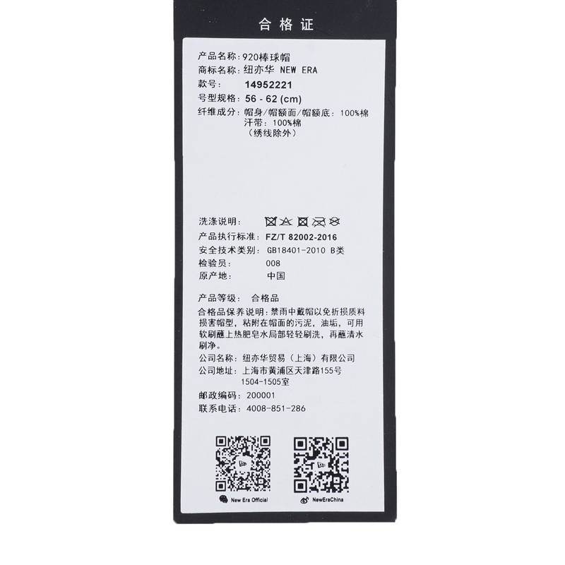 男女款时尚遮阳帽破旧潮流软顶帽920棒球帽1