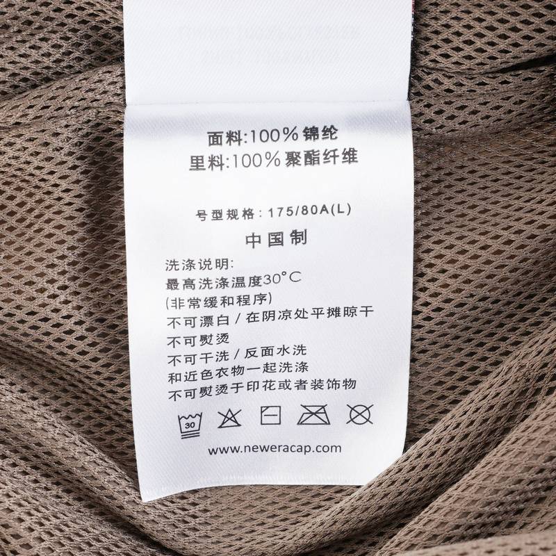 男女NY刺绣梭织束脚运动裤14385028