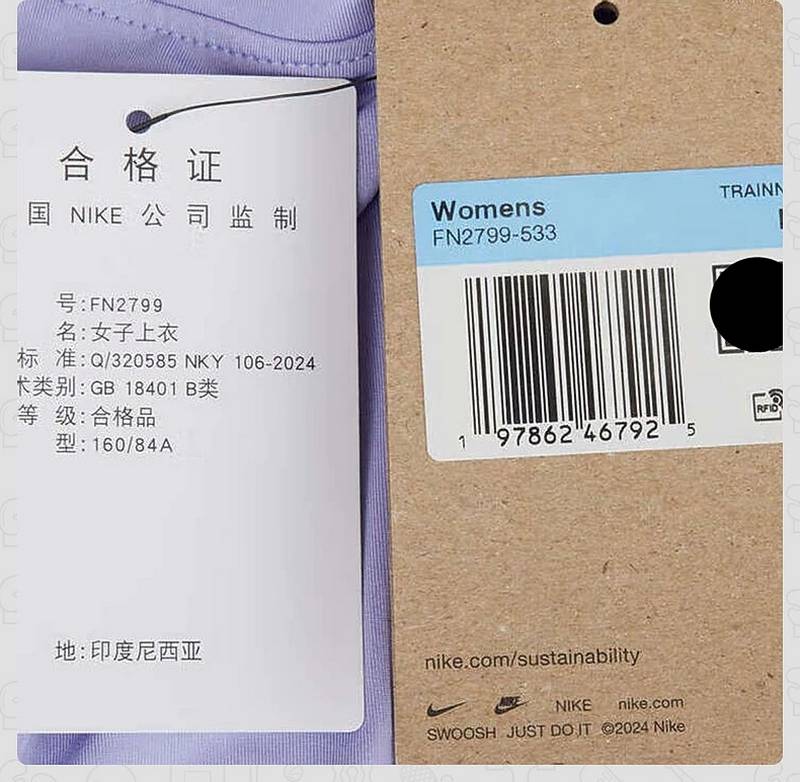 女子速干短袖上衣透气T恤FN2799533