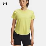 【爆冷系列】UA Iso-Chill女子跑步运动短袖T恤