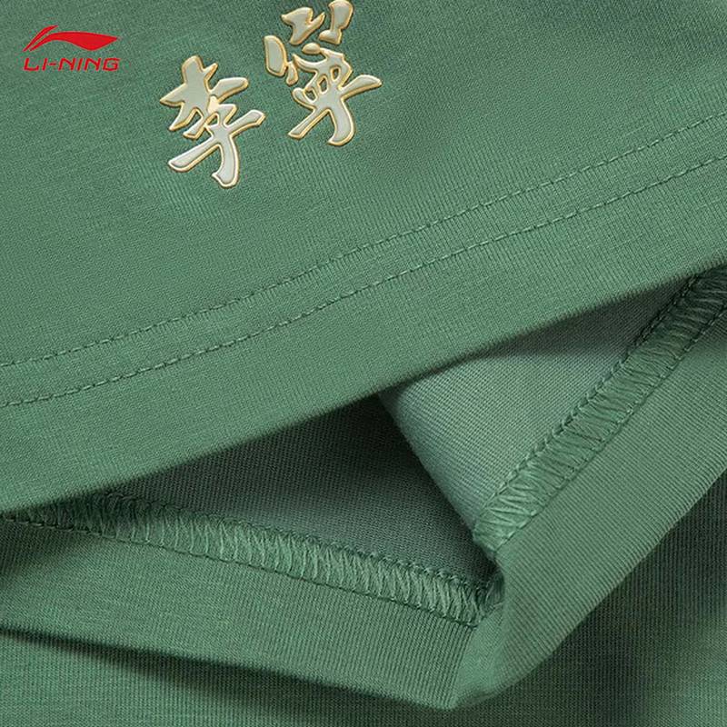 男子故宫联名国潮运动短袖T恤衫AHSV849-2