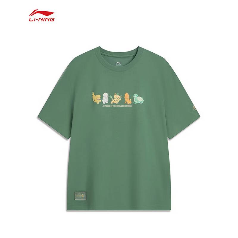 男子故宫联名国潮运动短袖T恤衫AHSV849-2