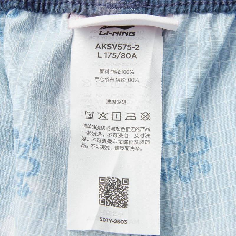 男子时尚潮流印花宽松透气休闲梭织短裤AKSV575-2