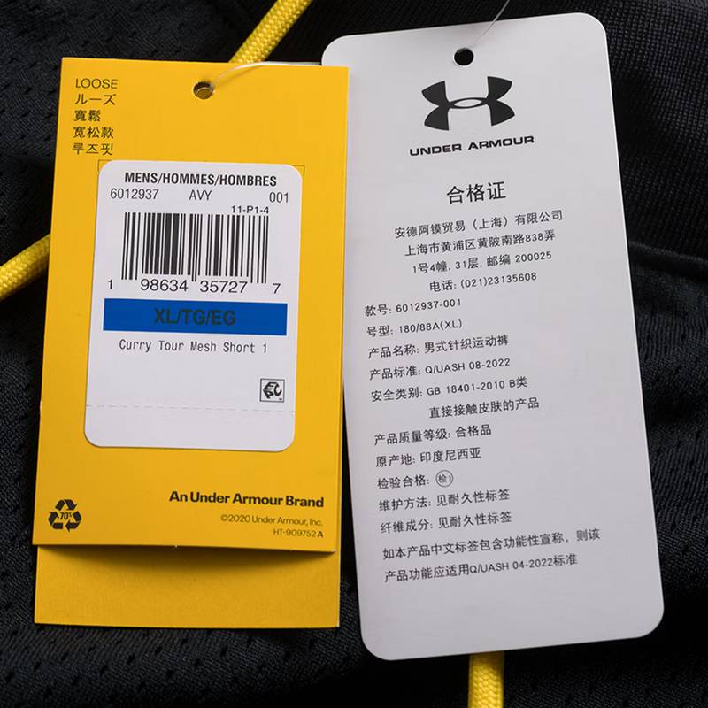 男款跑步训练健身休闲裤运动裤宽松篮球裤