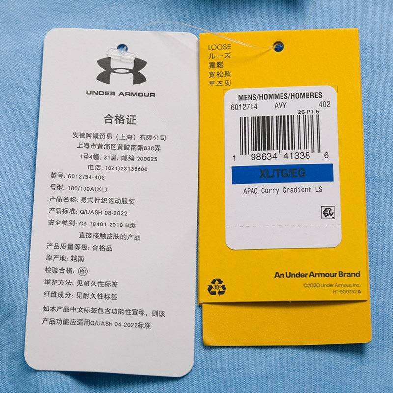 男子篮球运动长袖T恤