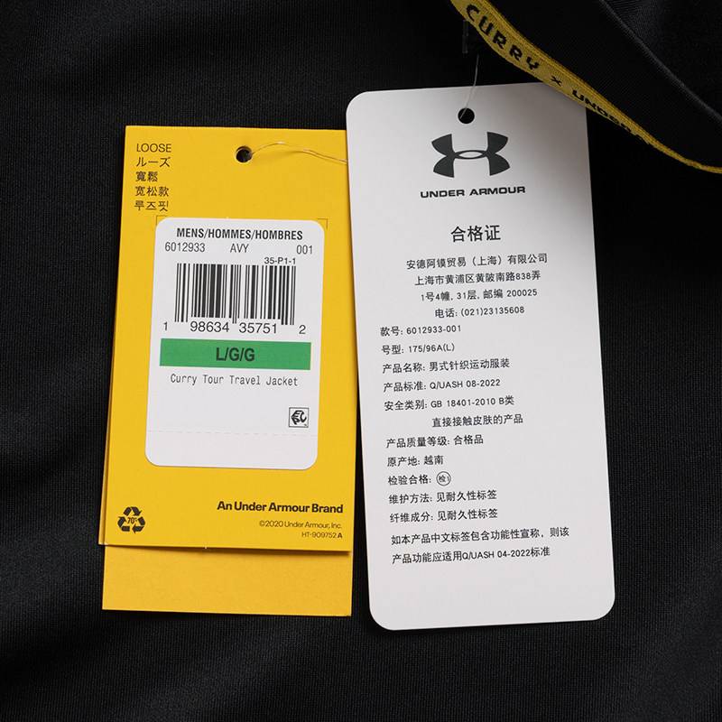 库里CURRY品牌亚洲行男子运动休闲夹克外套