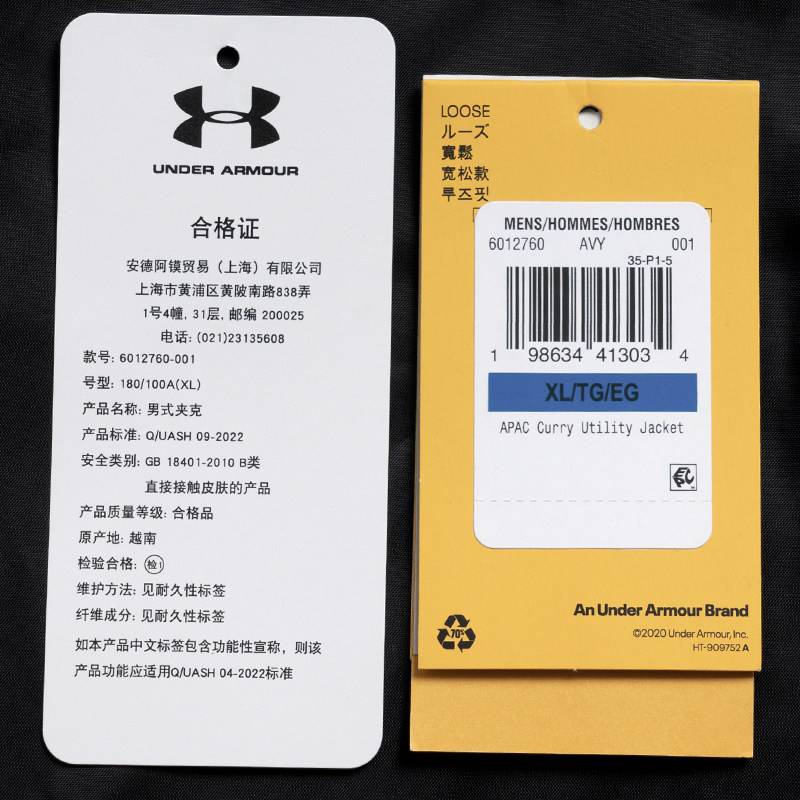 男户外时尚休闲百搭工装立领多口袋外套